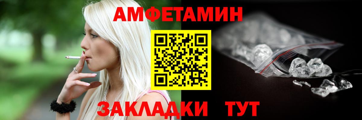 Amphetamine  Вход с VPN  Ханты-Мансийск  АМФ 98% 