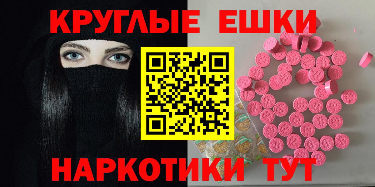 ЭКСТАЗИ  ЭКСТАЗИ mix  Вход с VPN  Ханты-Мансийск  Ecstasy louis Vuitton 