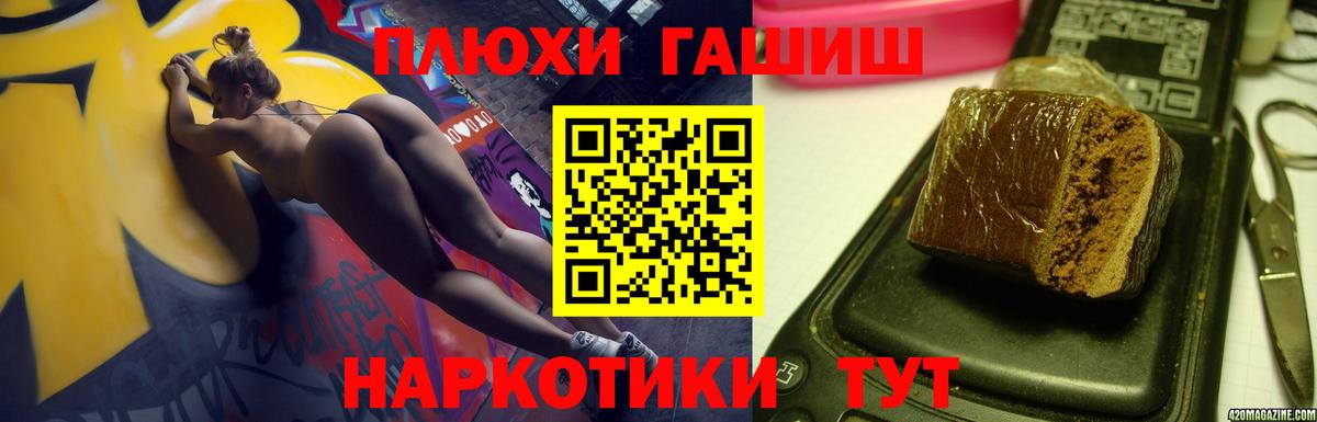 Ханты-Мансийск  ГАШИШ Ice-O-Lator  купить наркотик  ГАШ Ice-O-Lator  Вход с VPN  Гашиш 