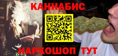 гашиш Бузулук