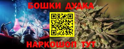 гашиш Бузулук