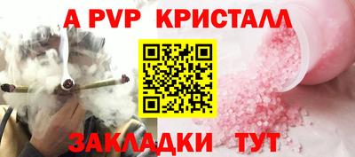 гашиш Бузулук