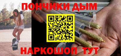 гашиш Бузулук