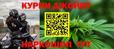 гашиш Бузулук