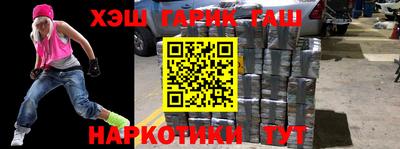 jwh Бугуруслан