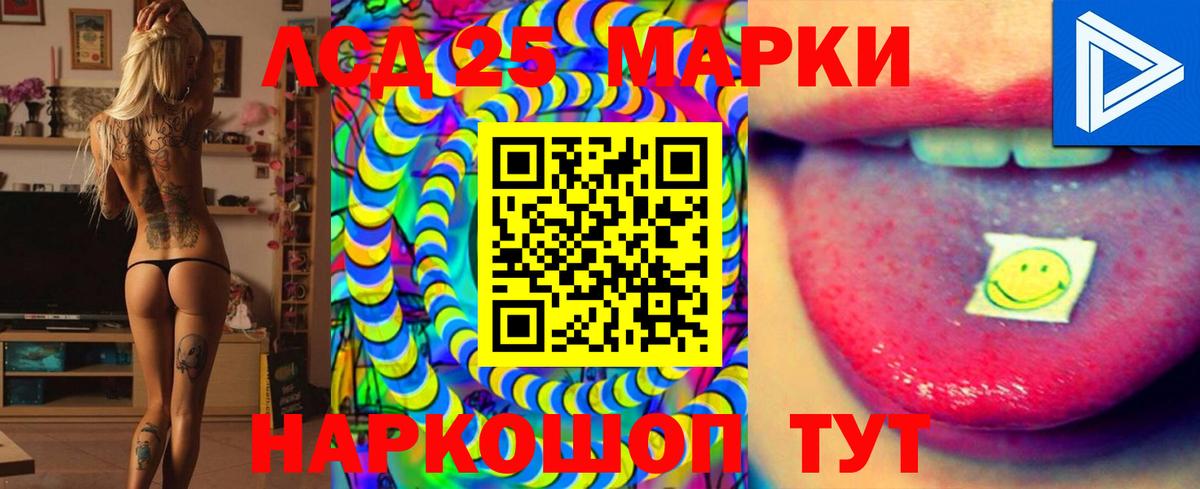 ЛСД экстази  ЛСД экстази ecstasy  Ханты-Мансийск  Вход с VPN  ЛСД экстази кислота 