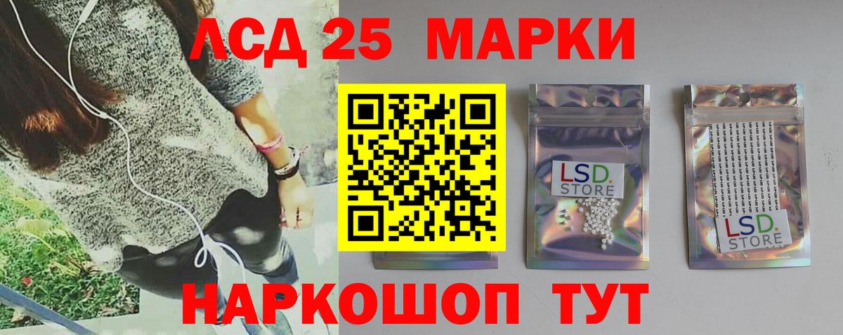 ЛСД экстази кислота Ханты-Мансийск