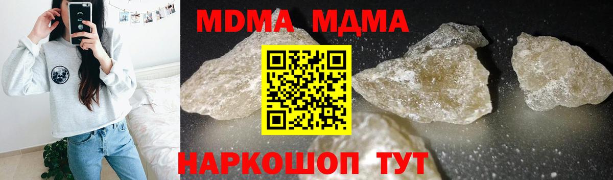 МЕФ кристаллы  Бошки Шишки  ГАШ  КОКАИН  Экстази  MDMA  Канабис  NBOMe  Вход с VPN  Ханты-Мансийск  ГАШИШ 