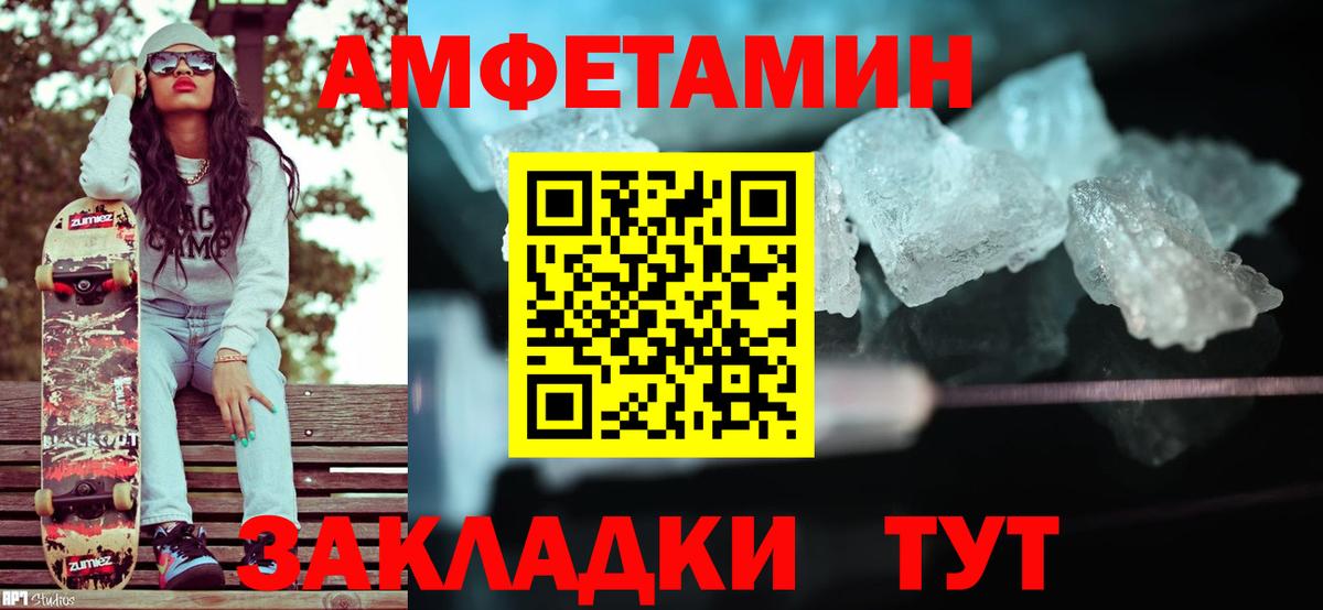 Метамфетамин Декстрометамфетамин 99.9% Ханты-Мансийск