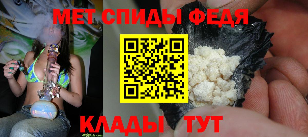 Ханты-Мансийск  МЕТАМФЕТАМИН мет  МЕТАМФЕТАМИН мет  Вход с VPN 