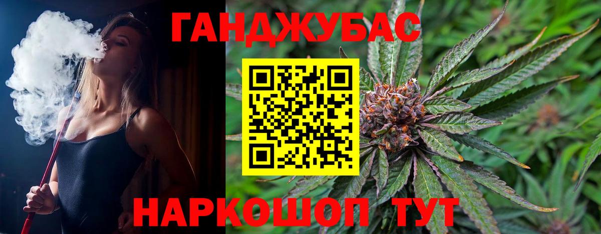 Марихуана план Ханты-Мансийск