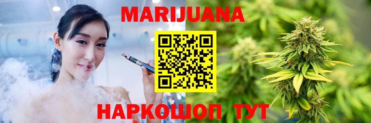 Конопля план  Канабис Bruce Banner  Канабис сатива  Ханты-Мансийск  Вход с VPN  Бошки марихуана Amnesia 